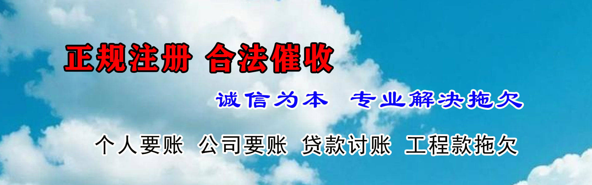翁源追债公司